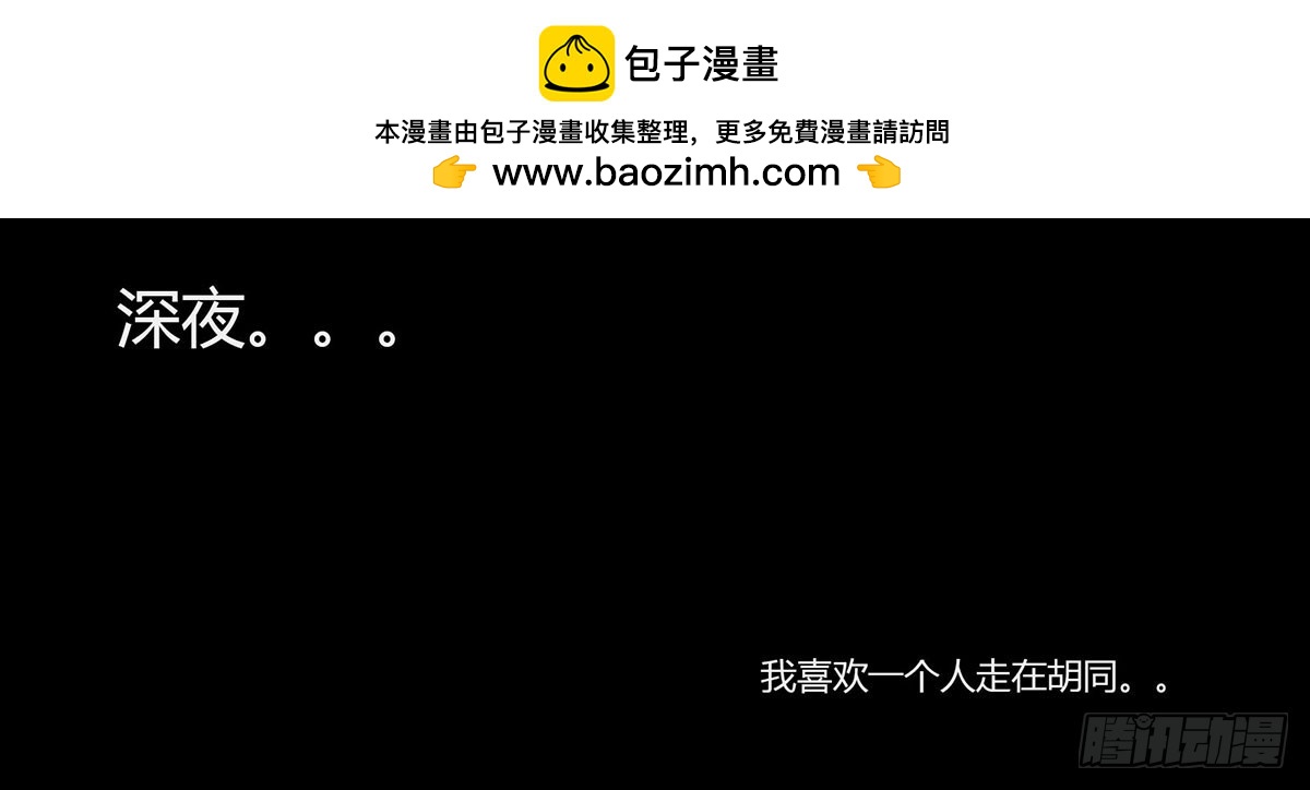 序章-第1话