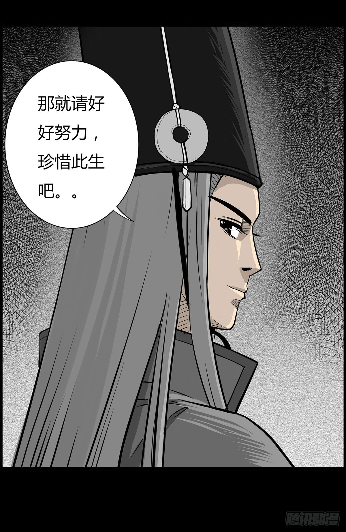 序章-第1话