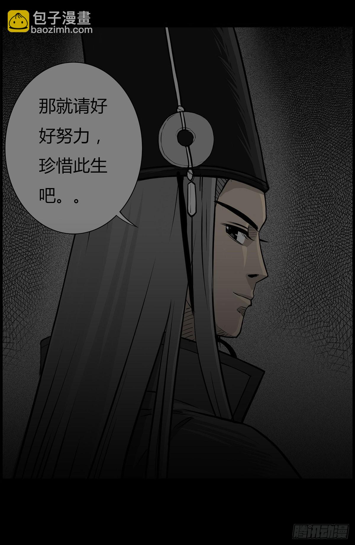 序章-第1话