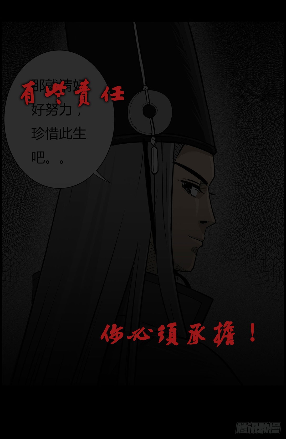 序章-第1话