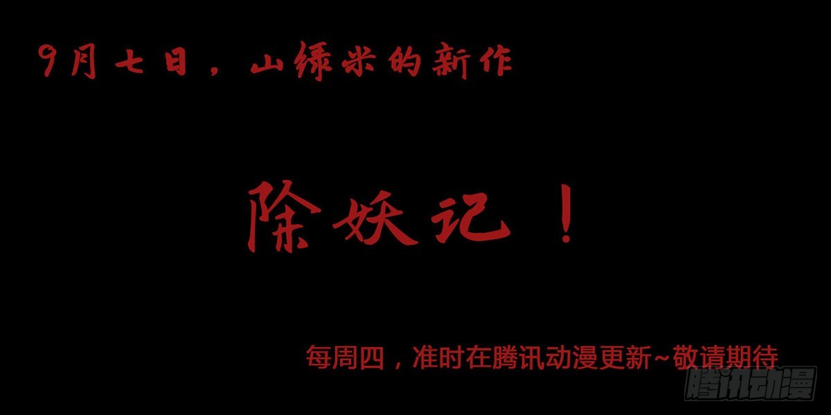 序章-第1话