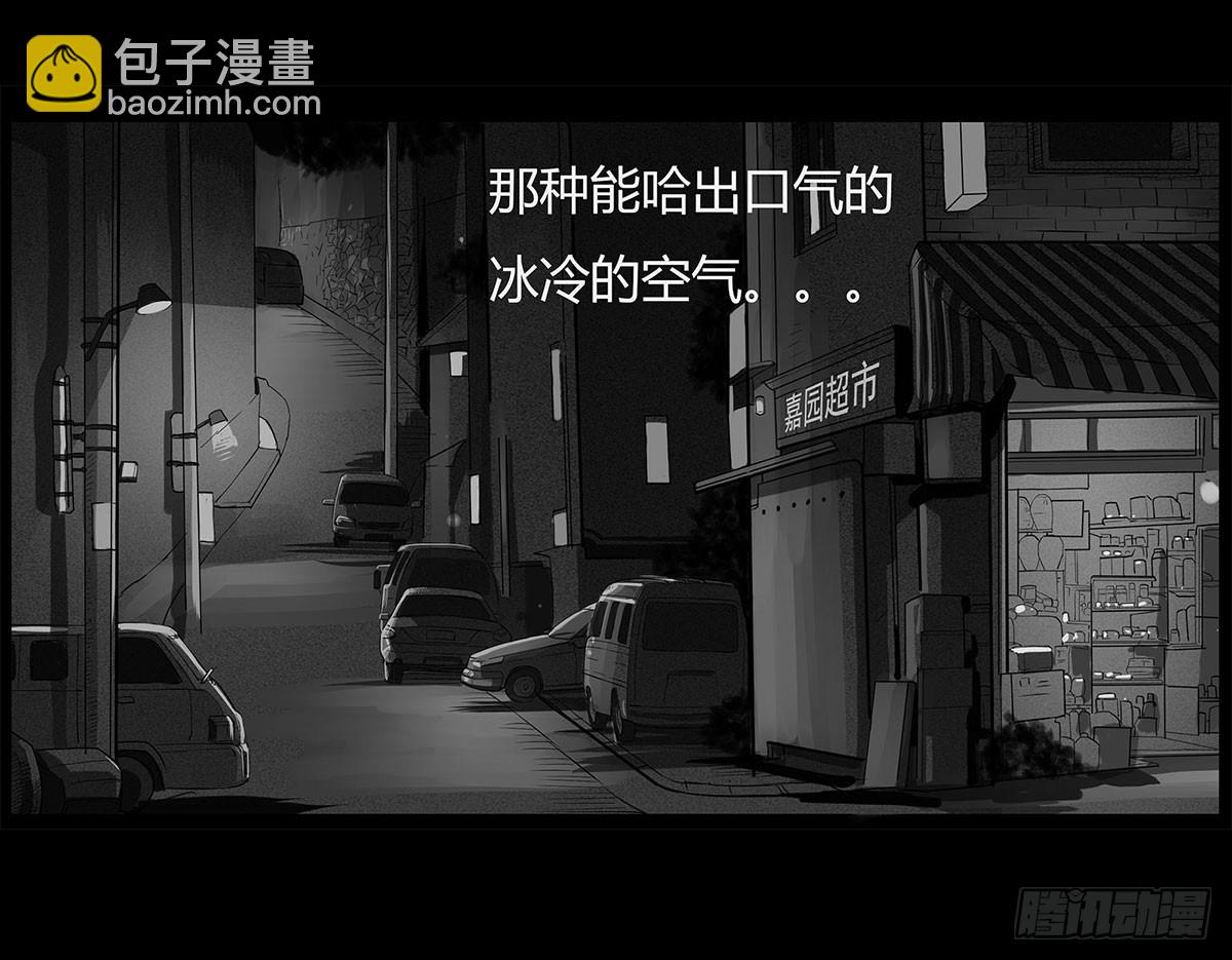 序章-第1话