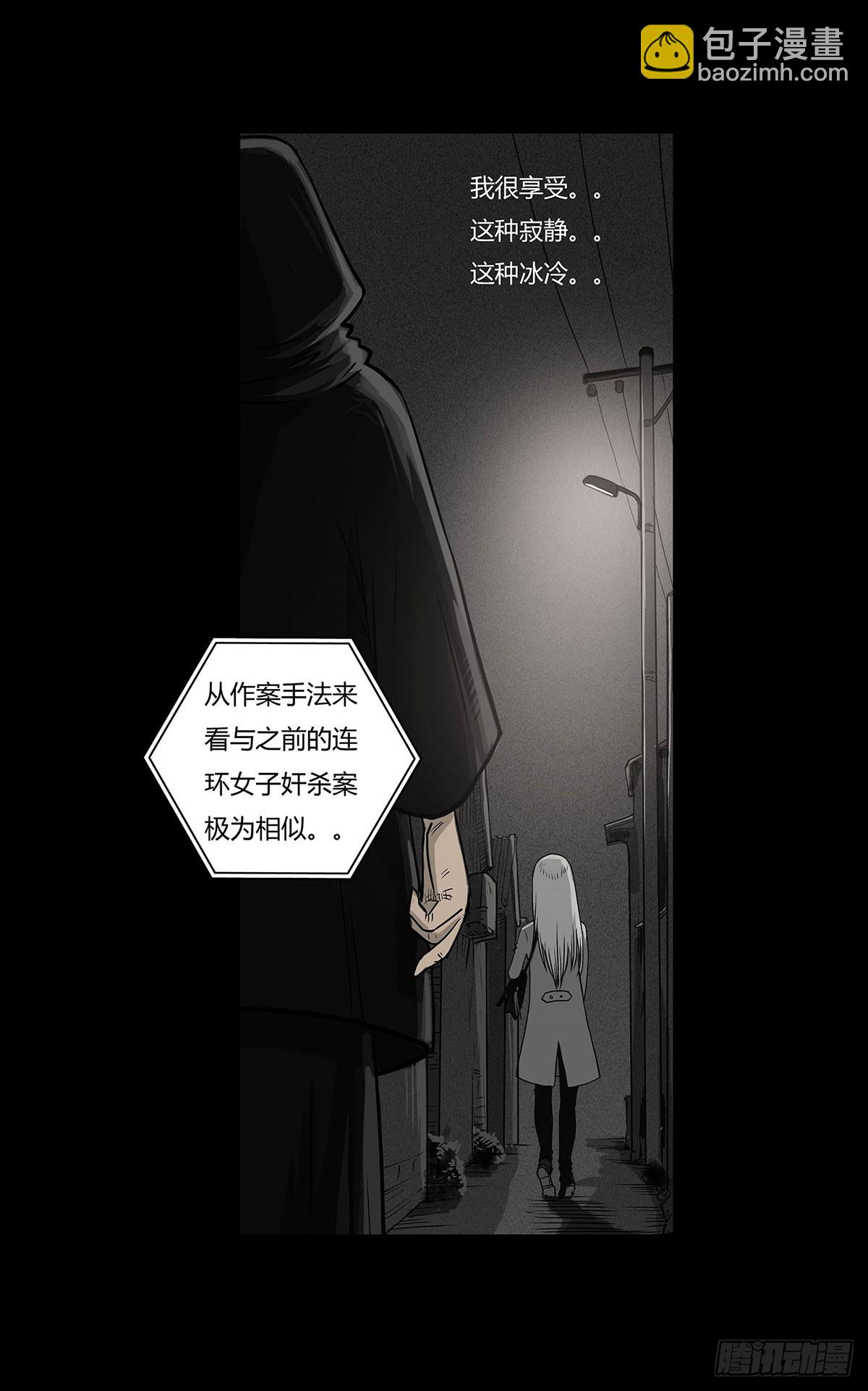 序章-第1话