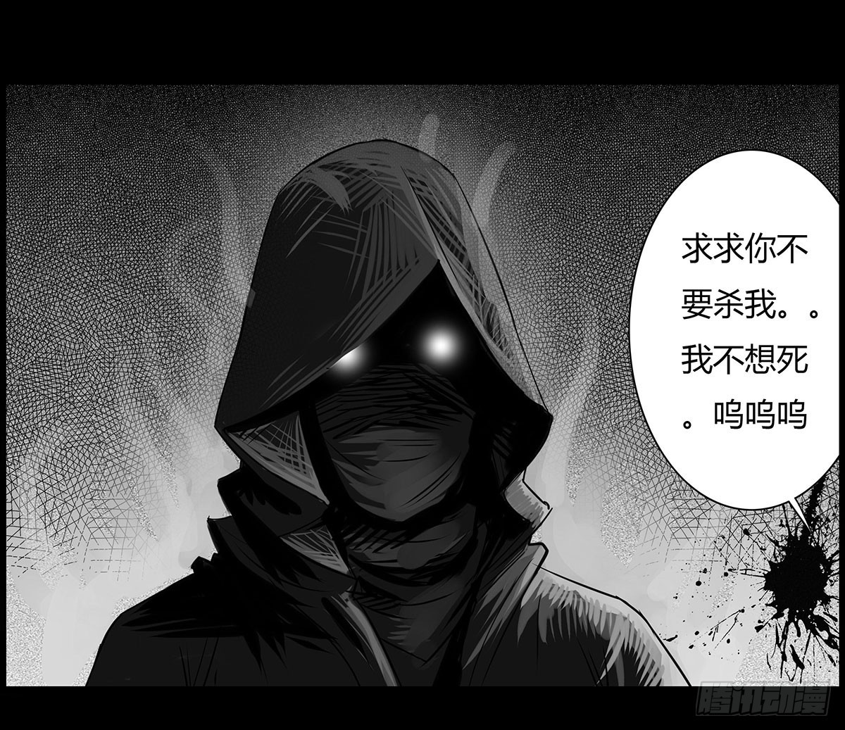 序章-第1话