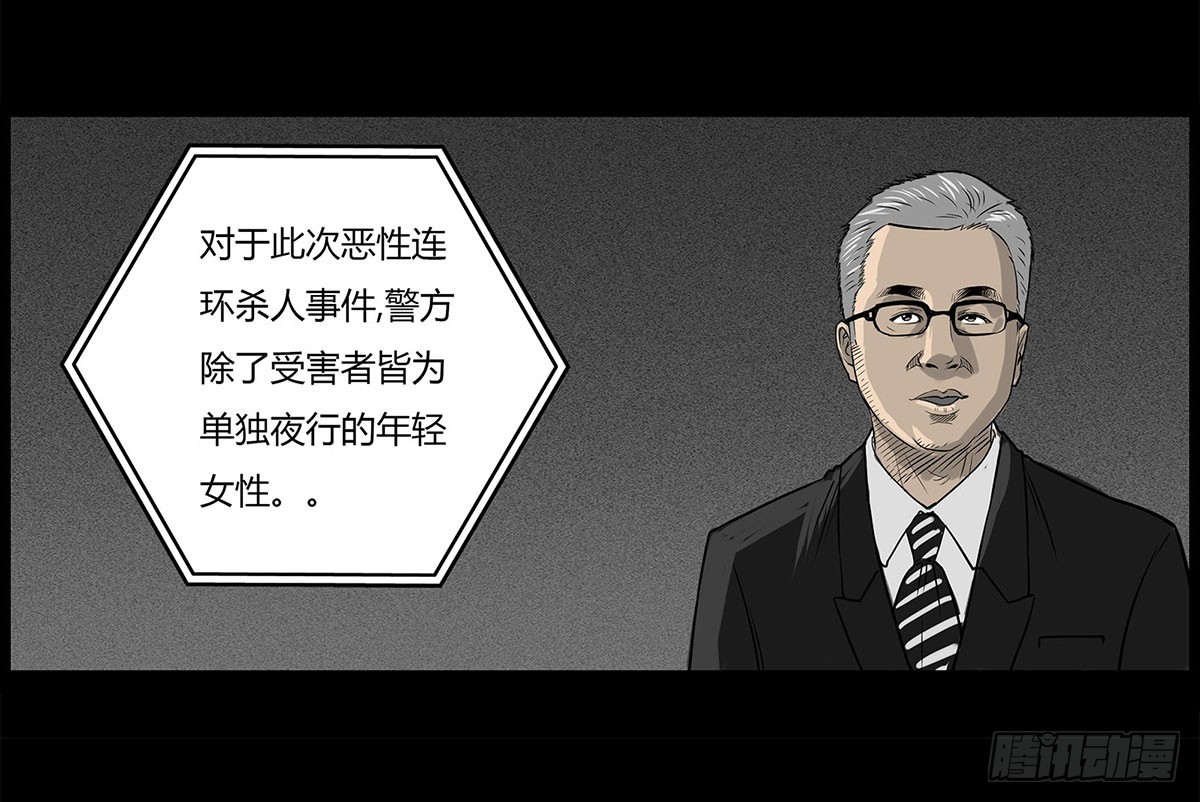 序章-第1话