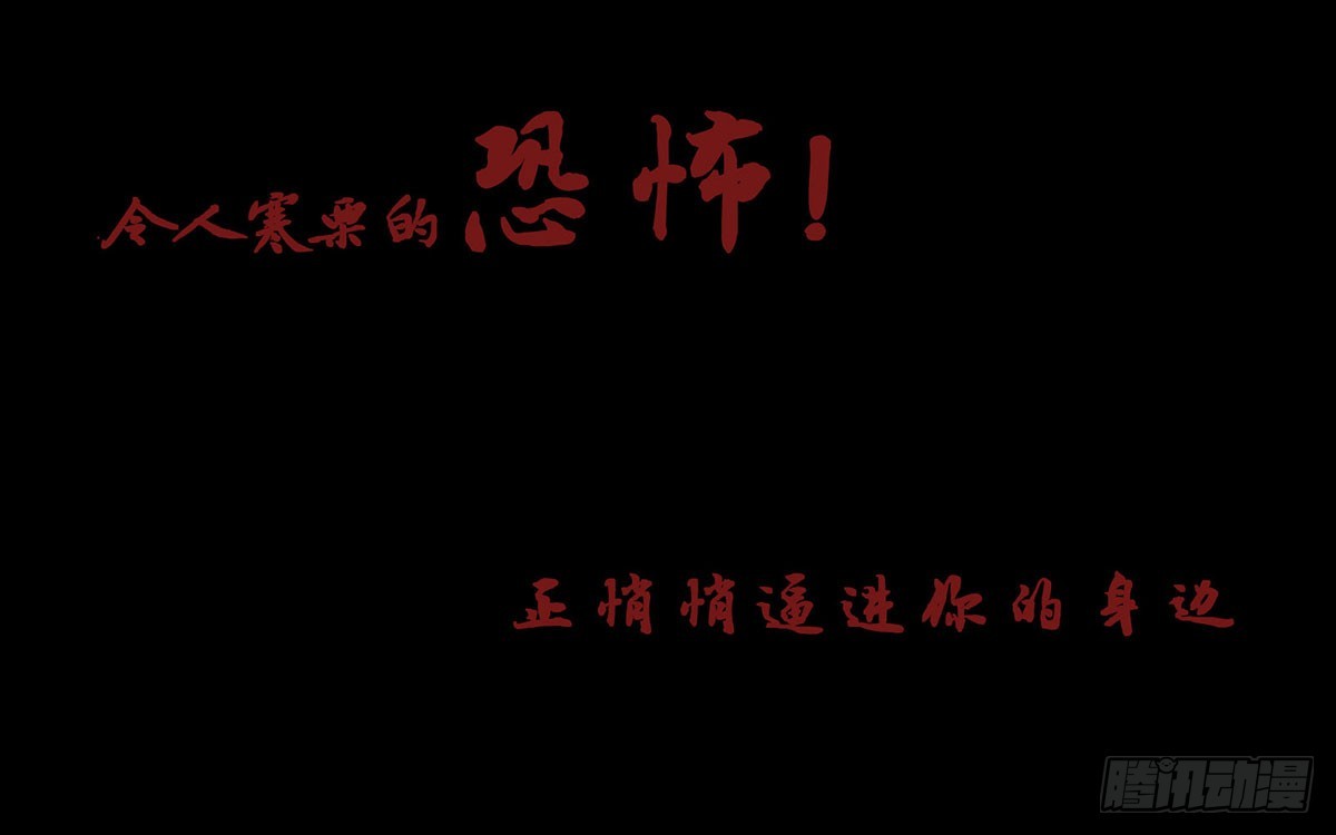 序章-第1话