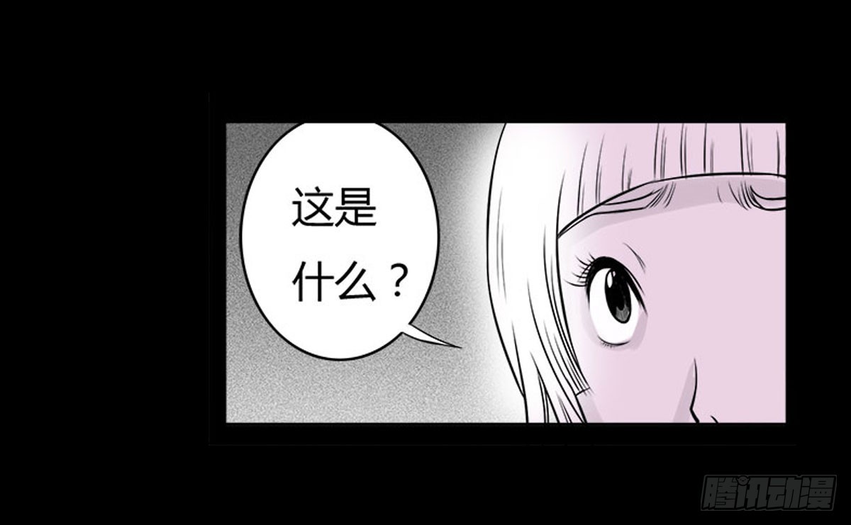 第10话 结界阵眼( 上）-第11话