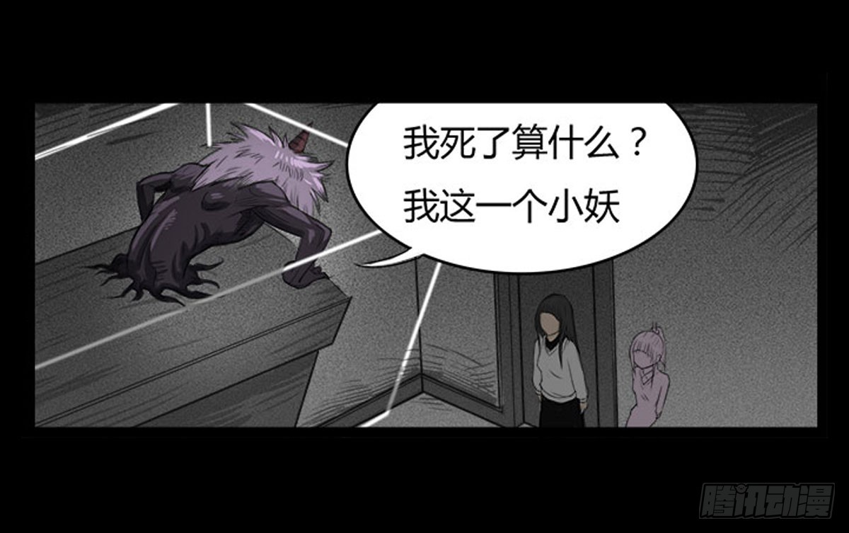 第12话 抹去的记忆-第13话