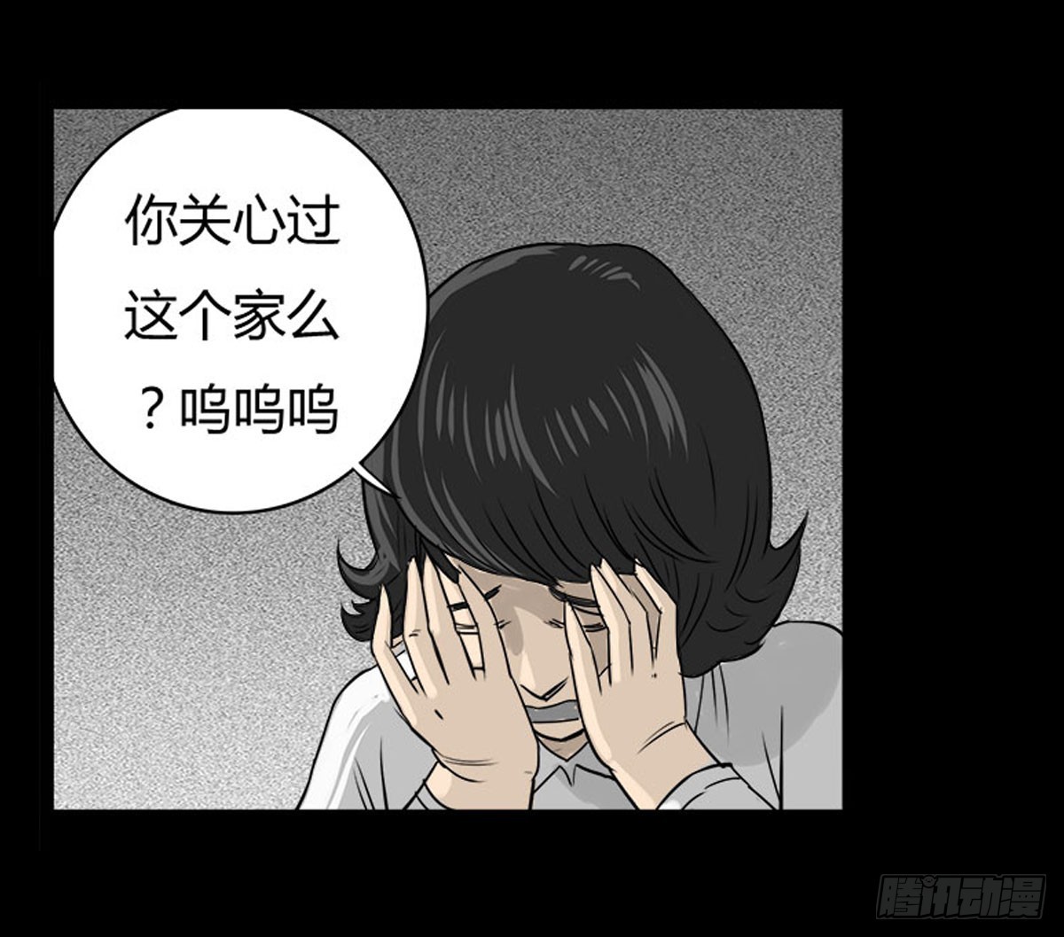 第12话 抹去的记忆-第13话