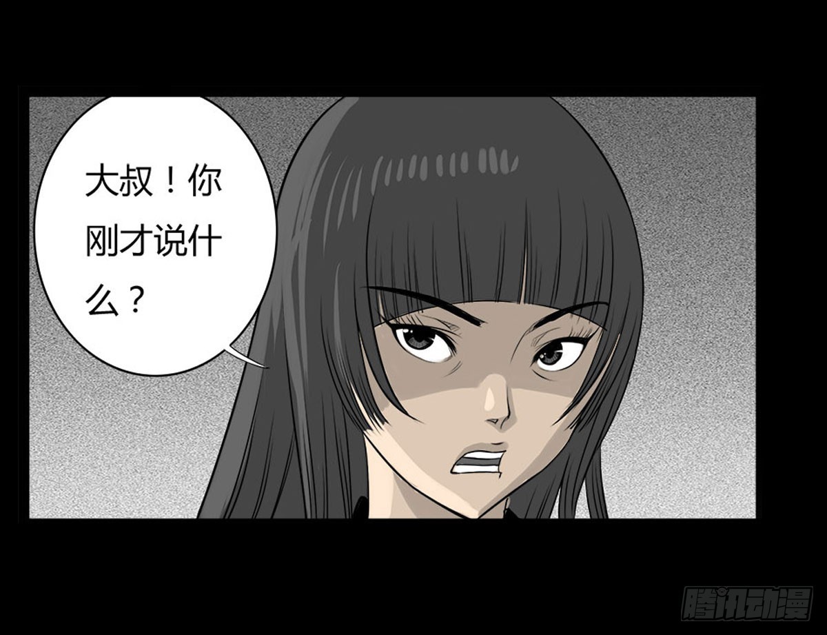 第12话 抹去的记忆-第13话