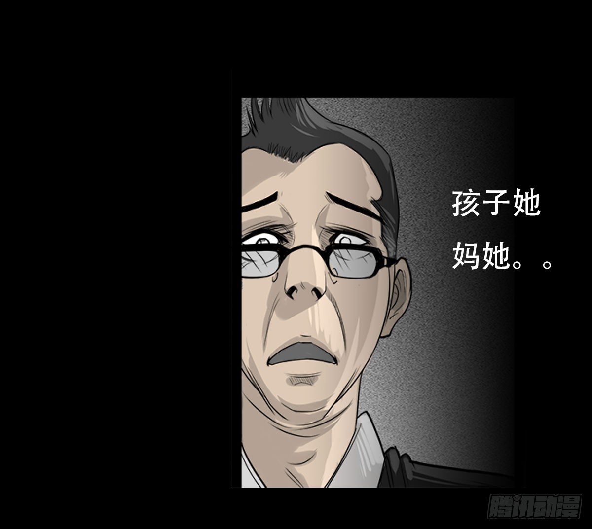 第12话 抹去的记忆-第13话