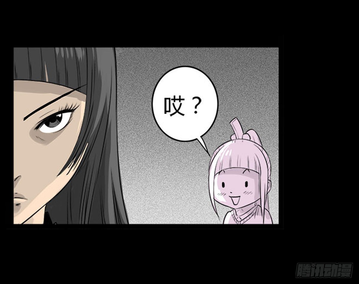 第12话 抹去的记忆-第13话