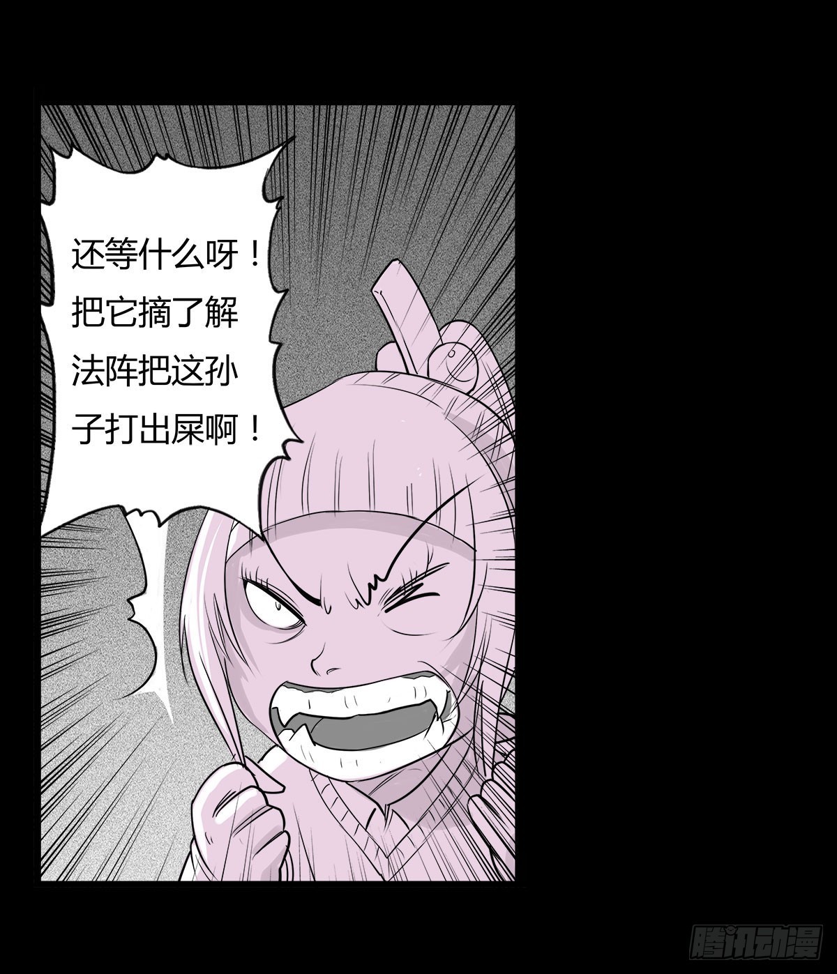 第12话 抹去的记忆-第13话