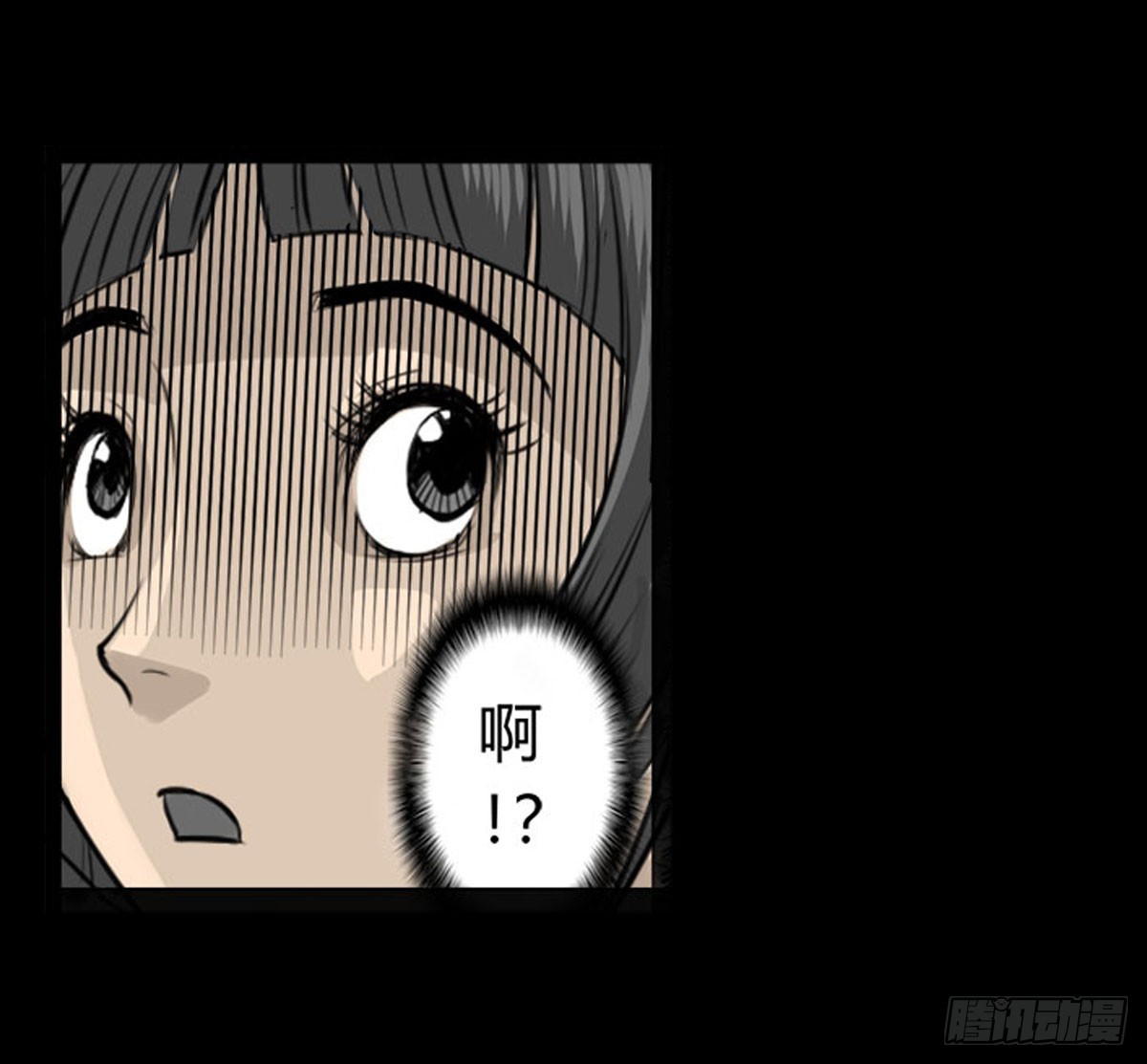 第15话 第二张符-第15话