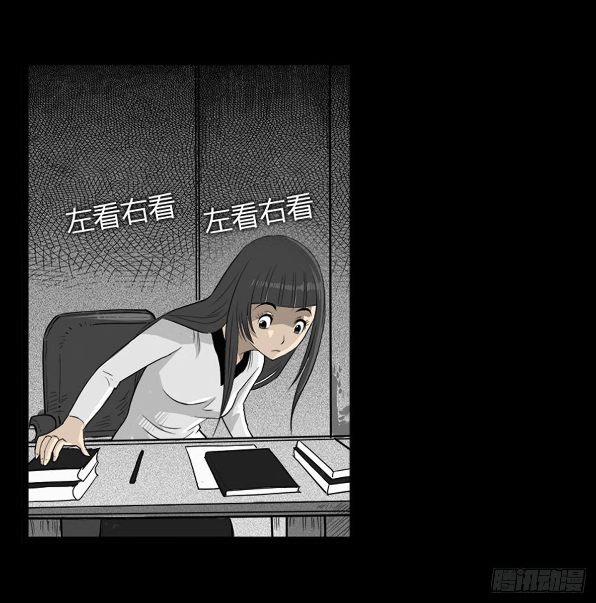 第15话 第二张符-第15话