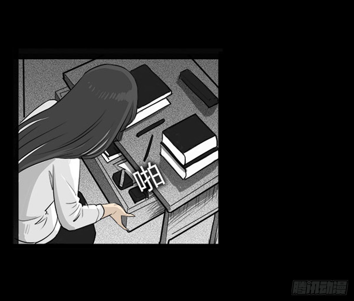 第15话 第二张符-第15话