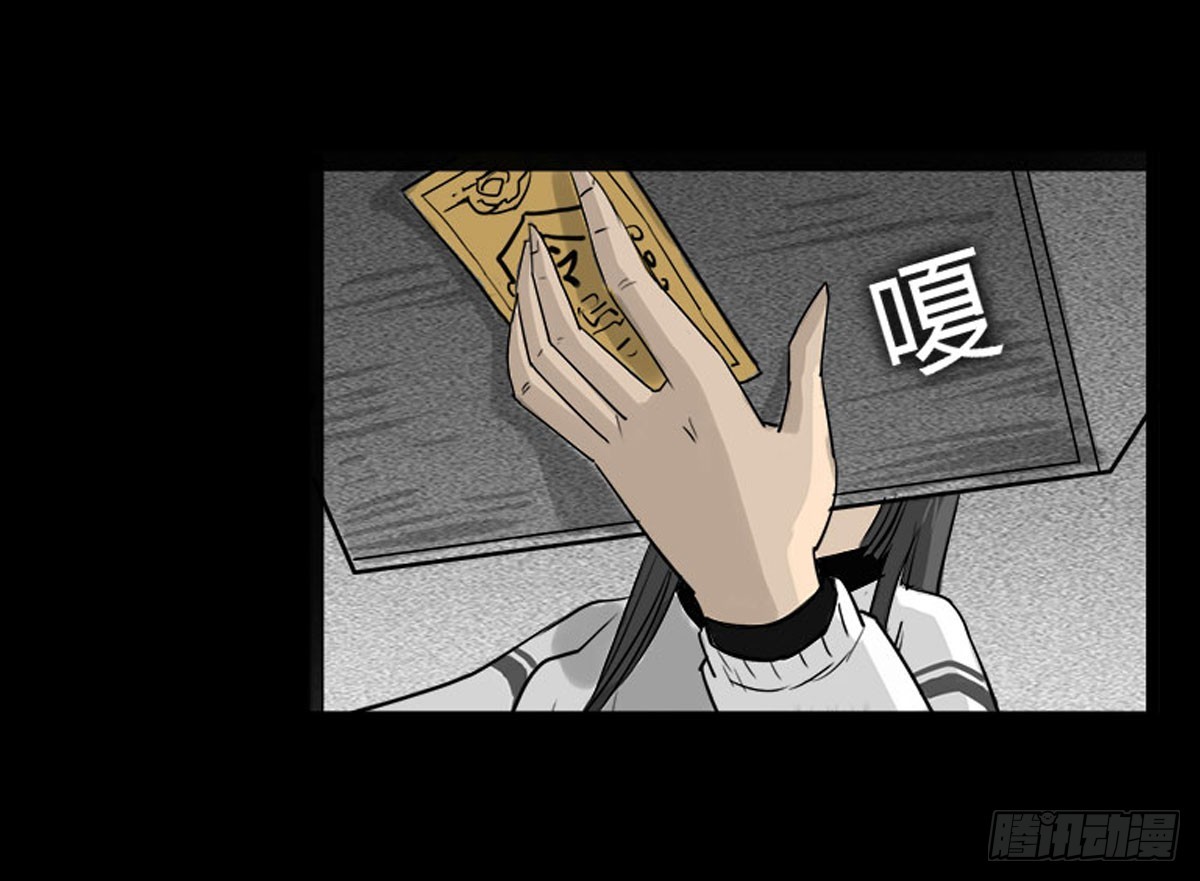 第15话 第二张符-第15话