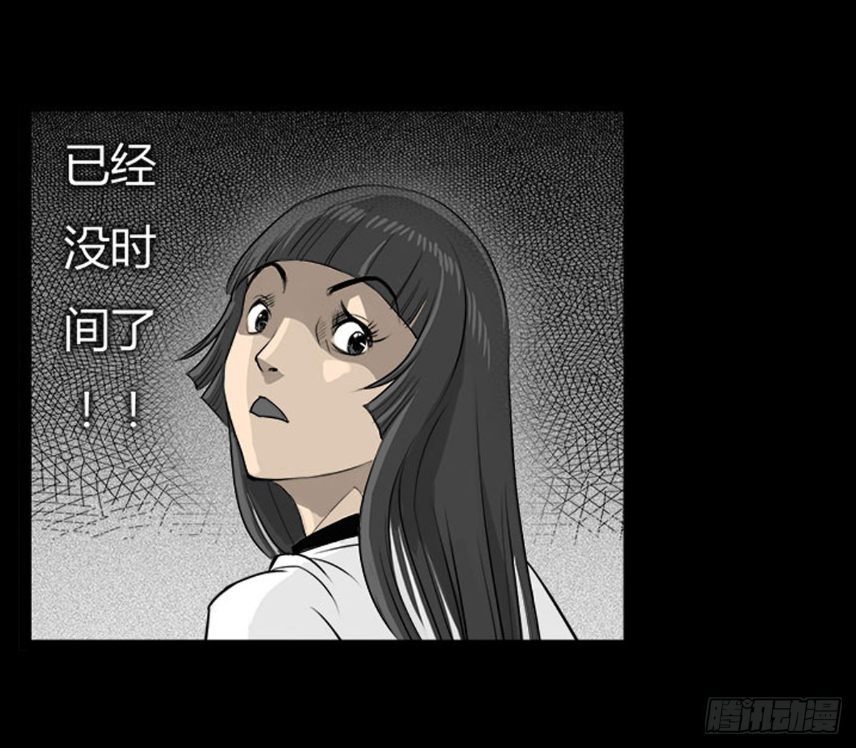 第16话 破阵！-第17话