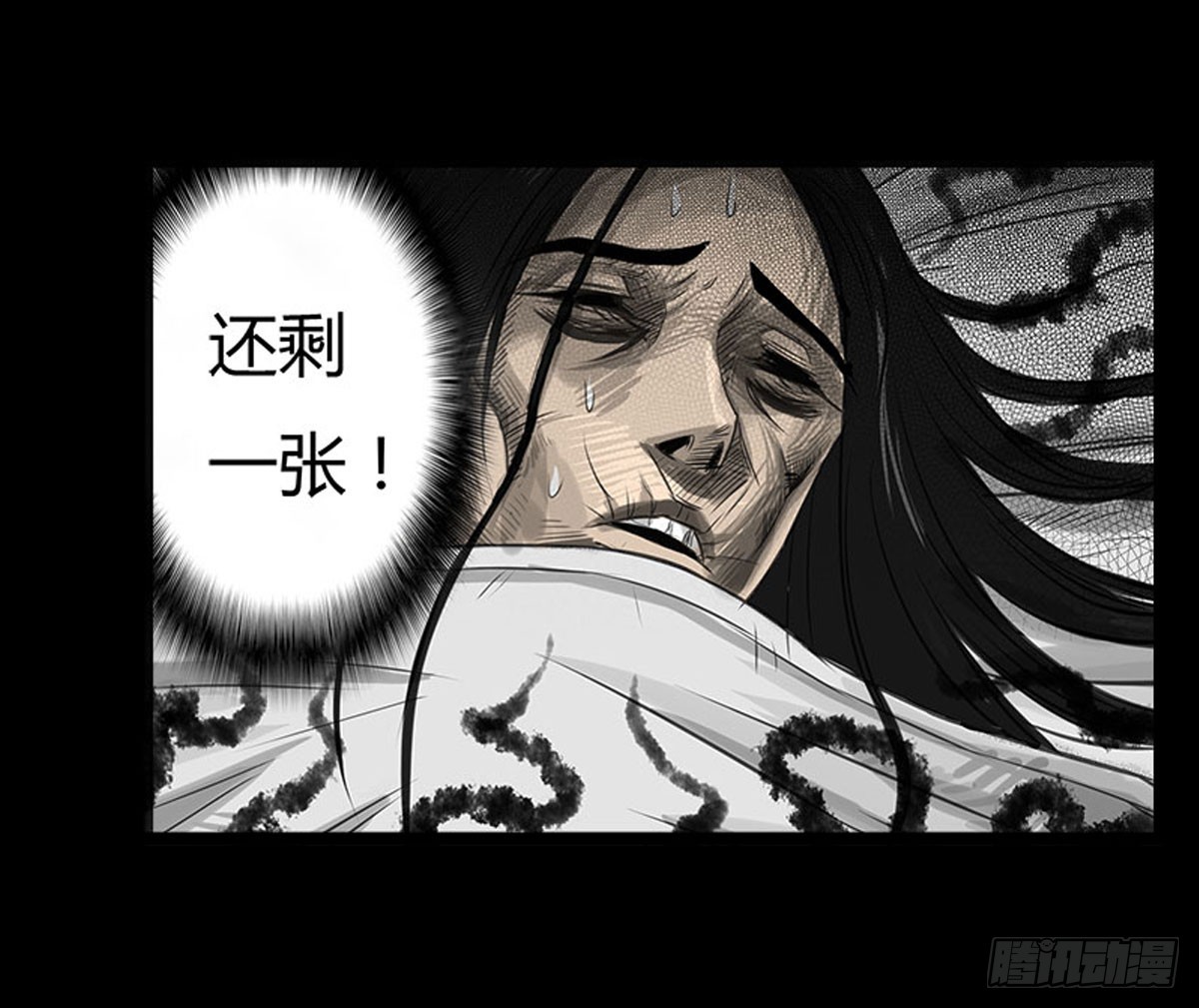 第16话 破阵！-第17话