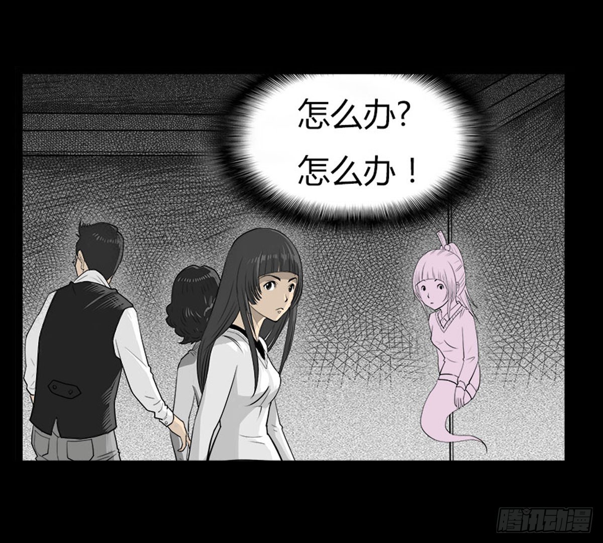 第16话 破阵！-第17话