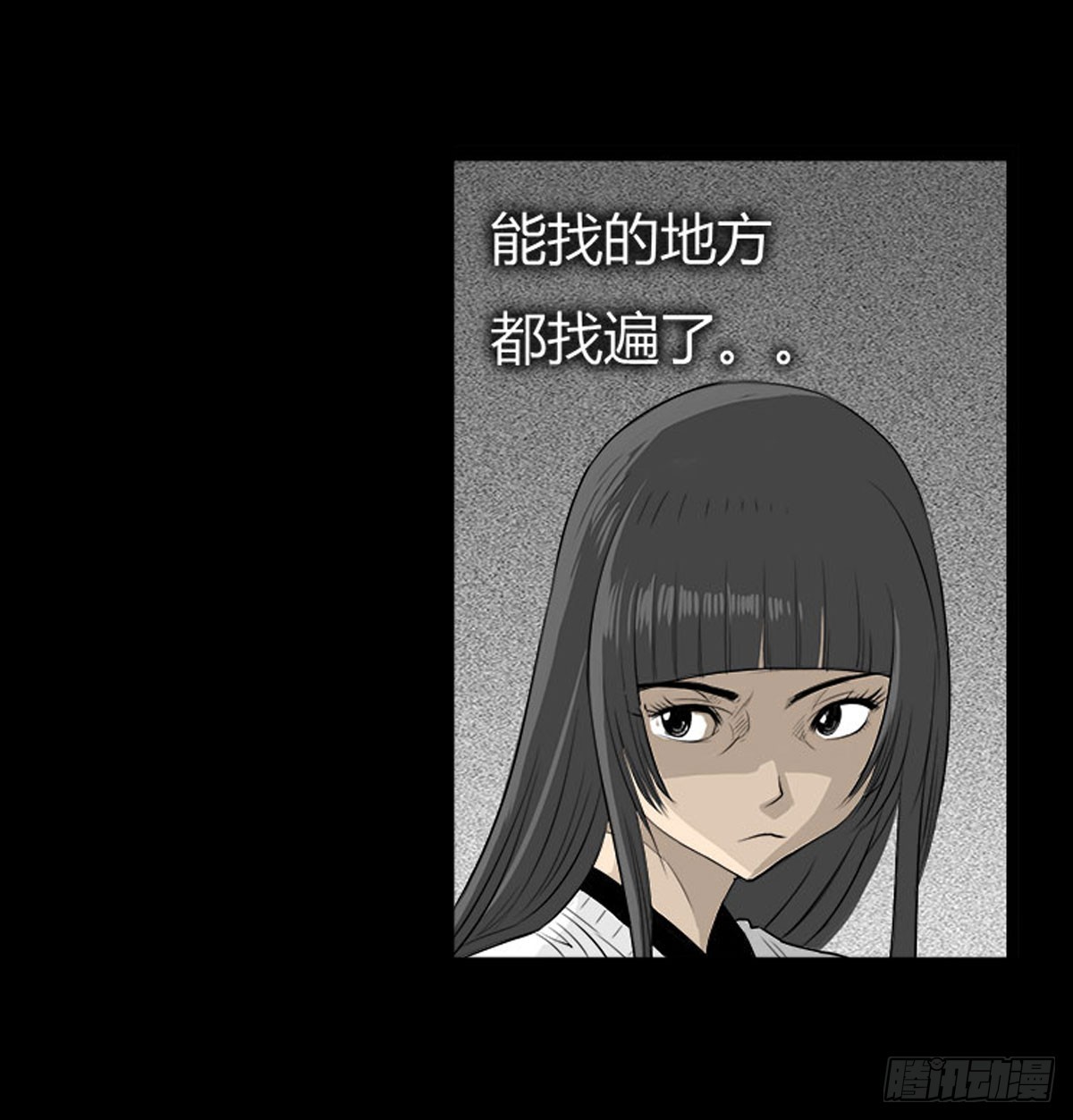 第16话 破阵！-第17话
