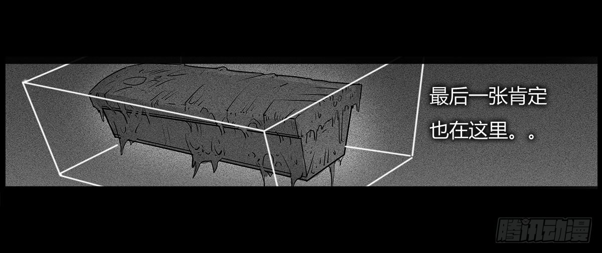 第16话 破阵！-第17话