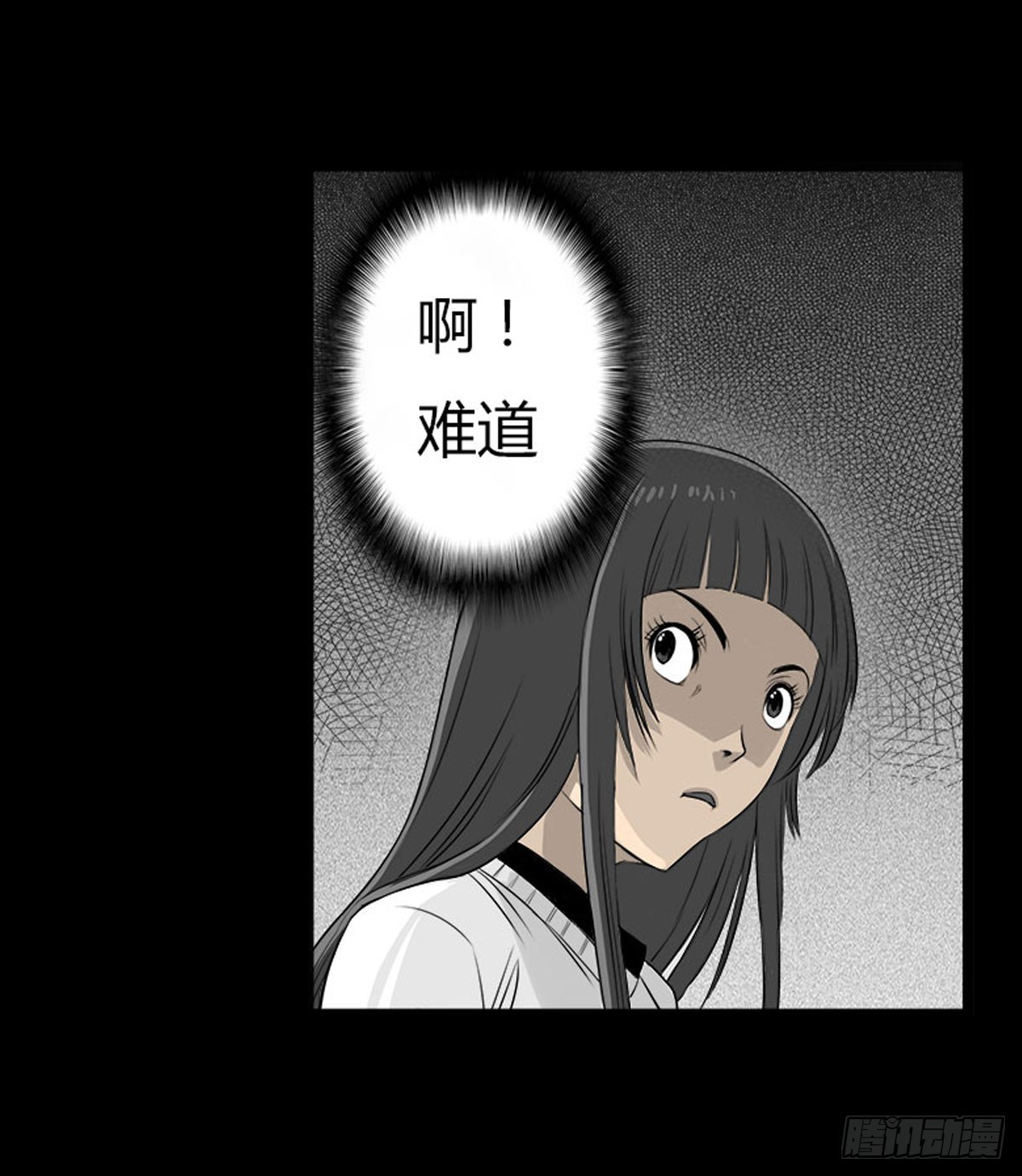 第16话 破阵！-第17话
