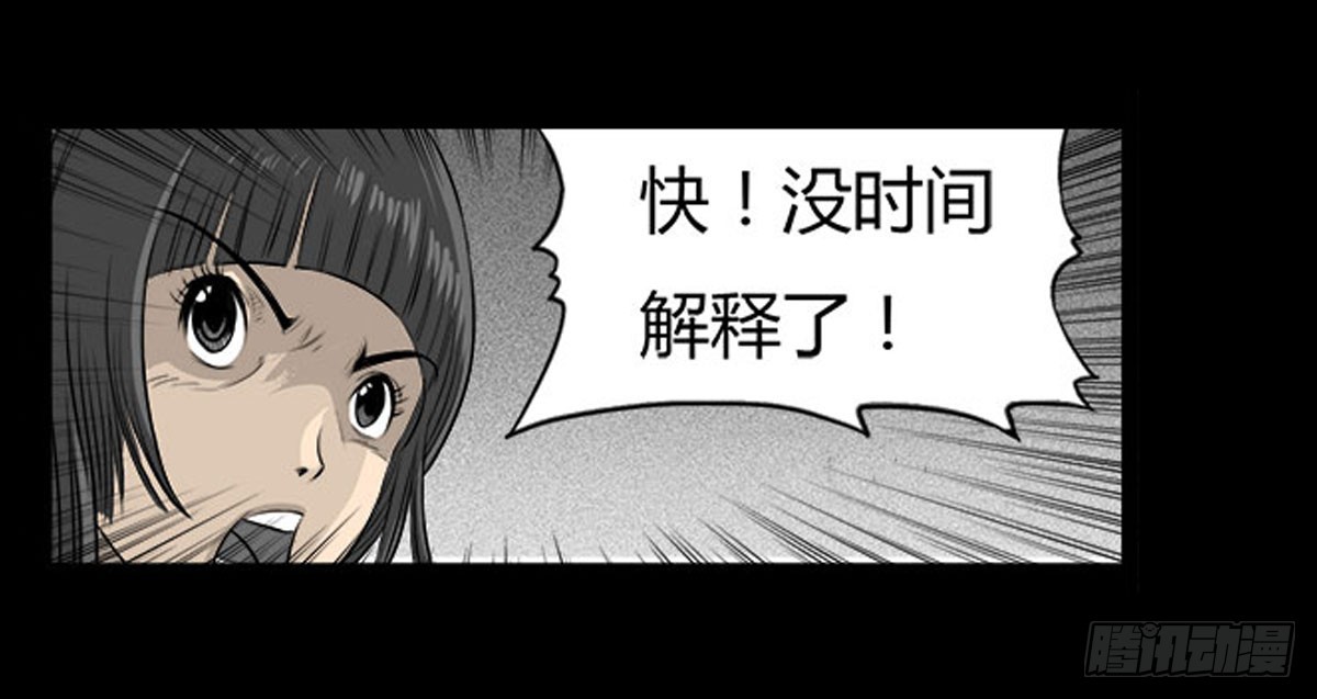 第16话 破阵！-第17话