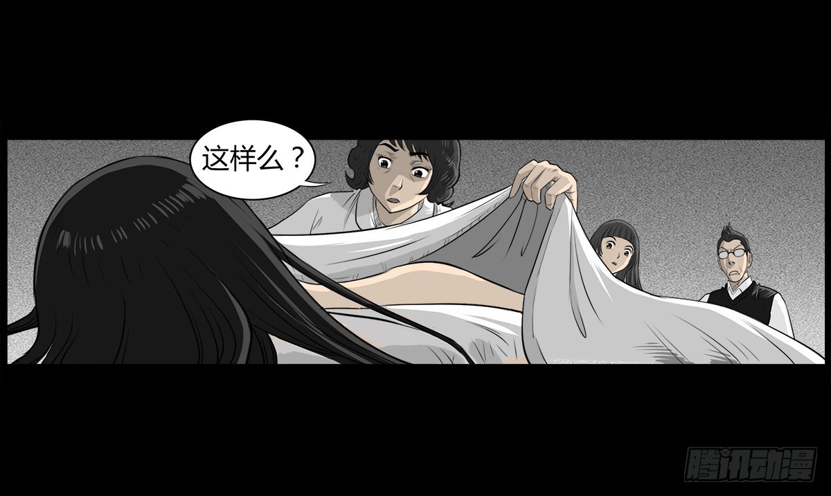 第16话 破阵！-第17话