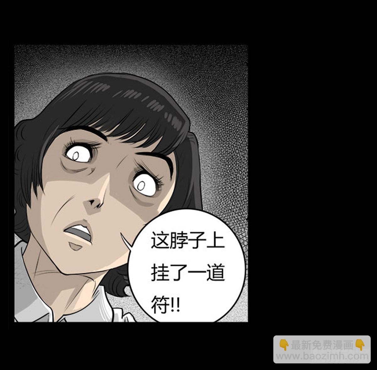 第16话 破阵！-第17话