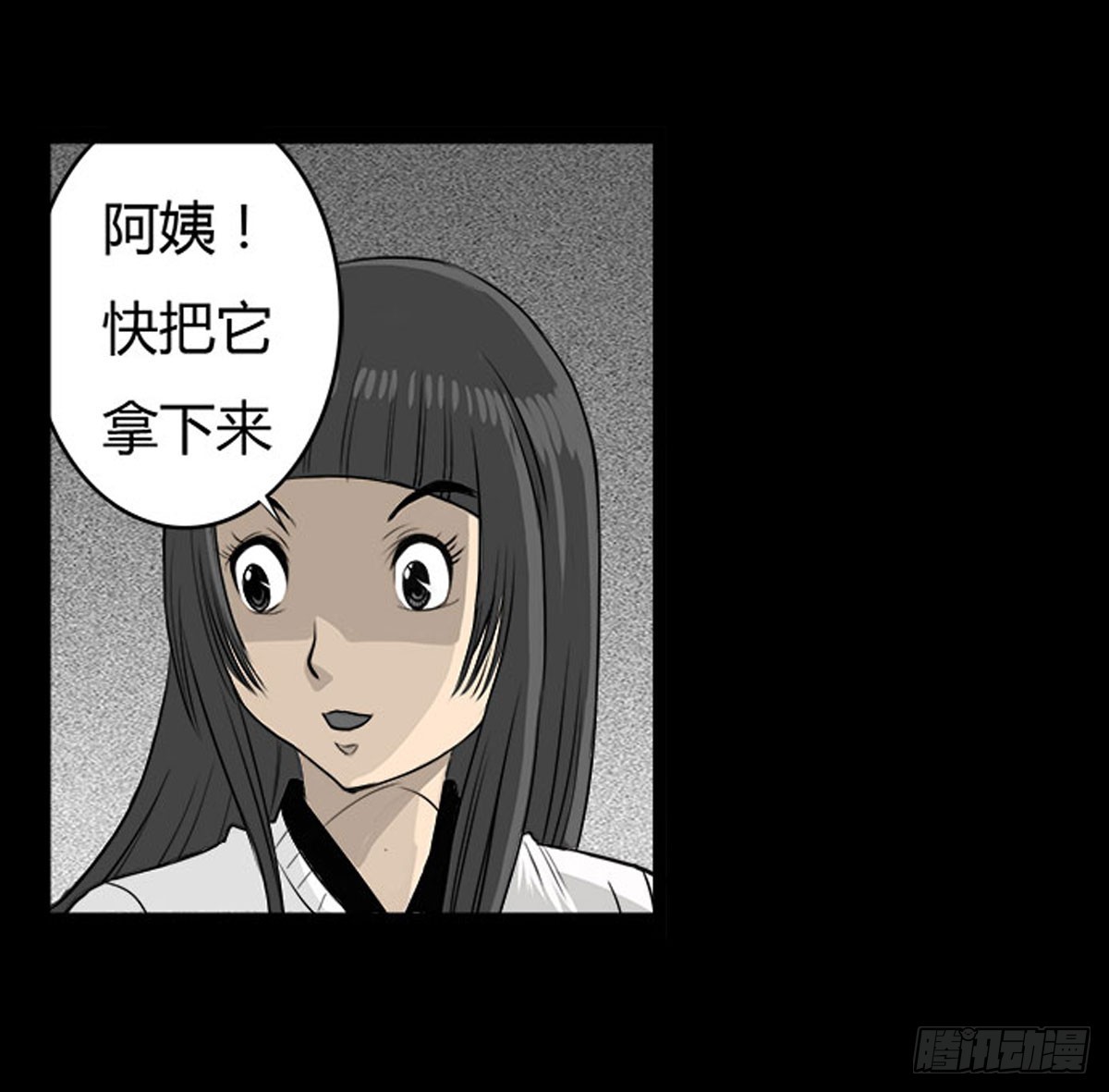 第16话 破阵！-第17话