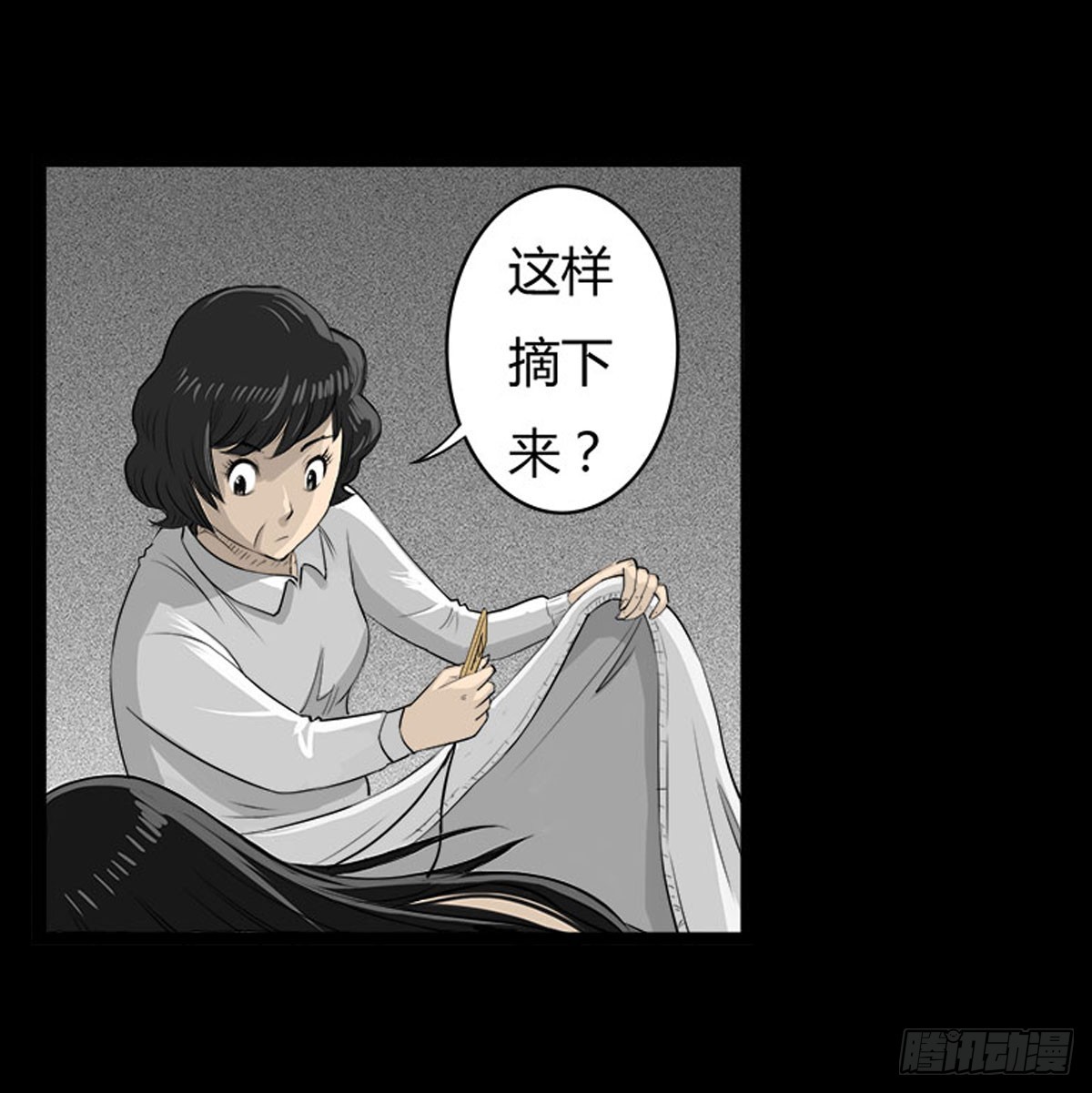 第16话 破阵！-第17话