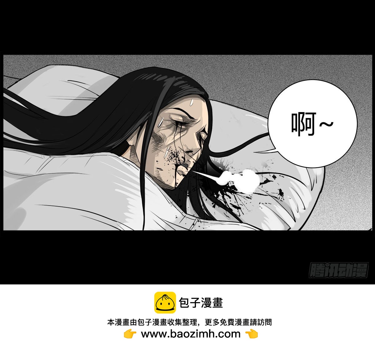 第16话 破阵！-第17话