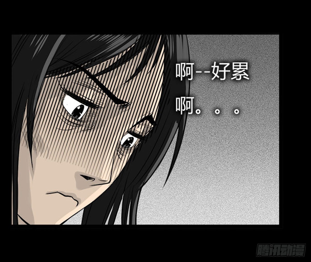 第16话 破阵！-第17话