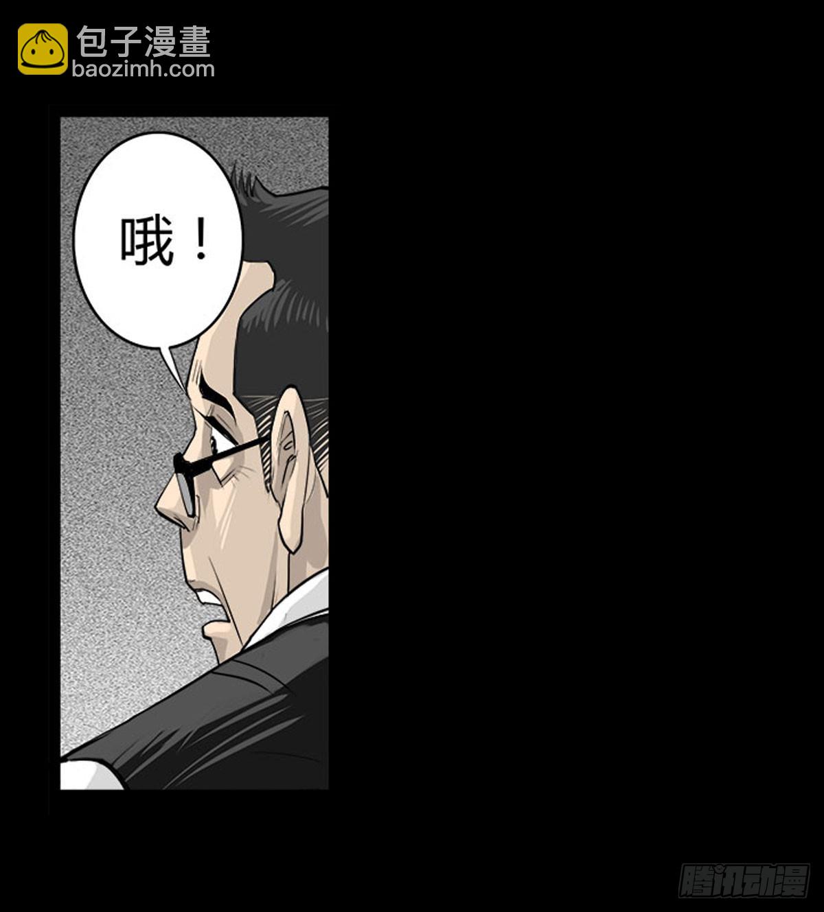 第16话 破阵！-第17话