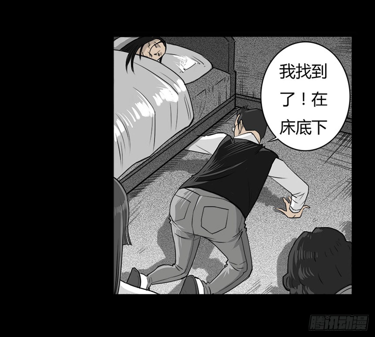 第16话 破阵！-第17话