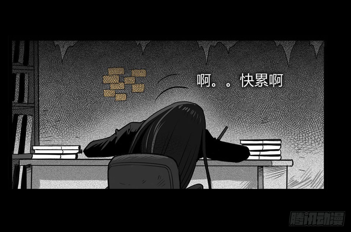 第16话 破阵！-第17话