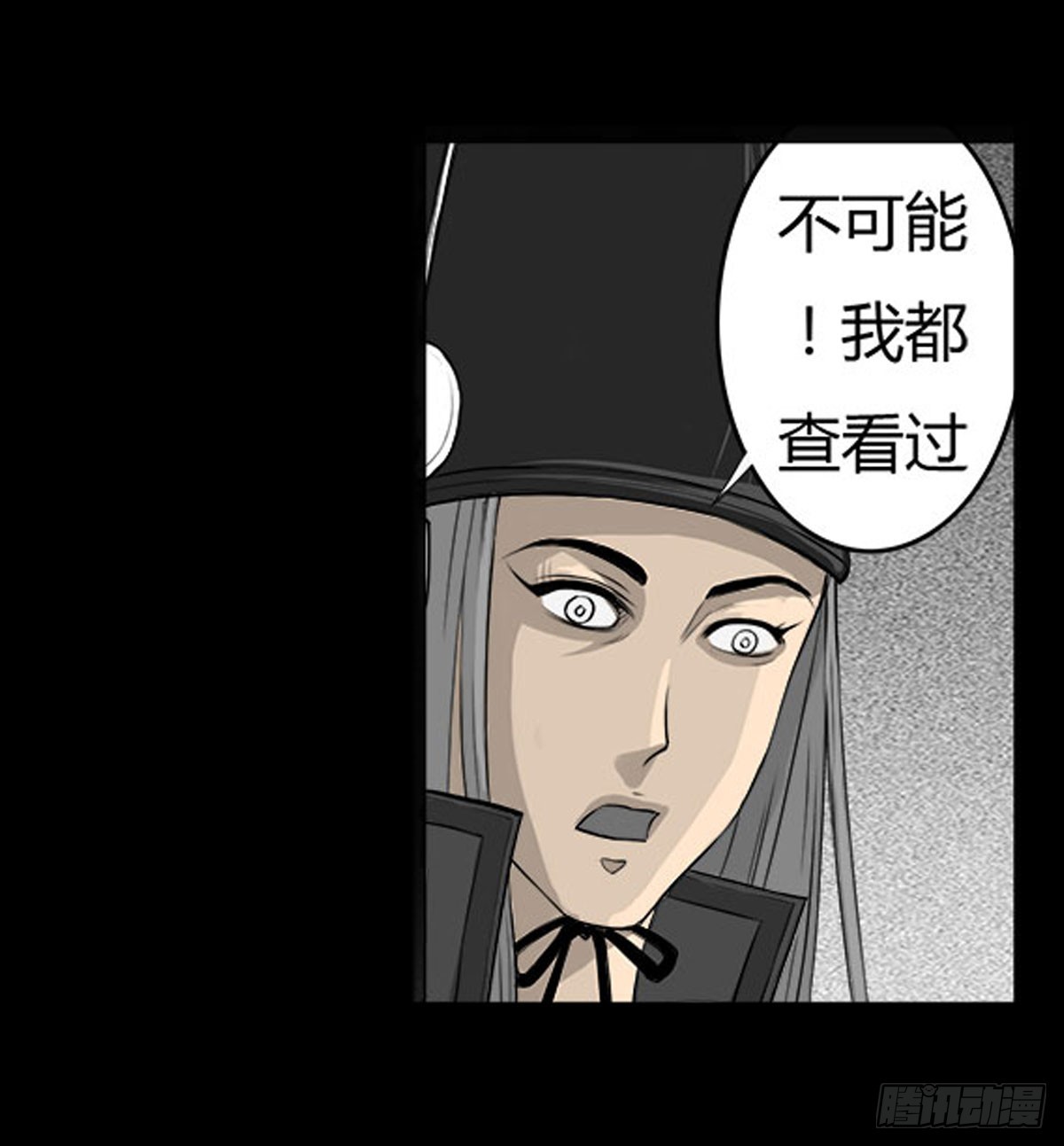 第18话 萧阿姨！-第19话