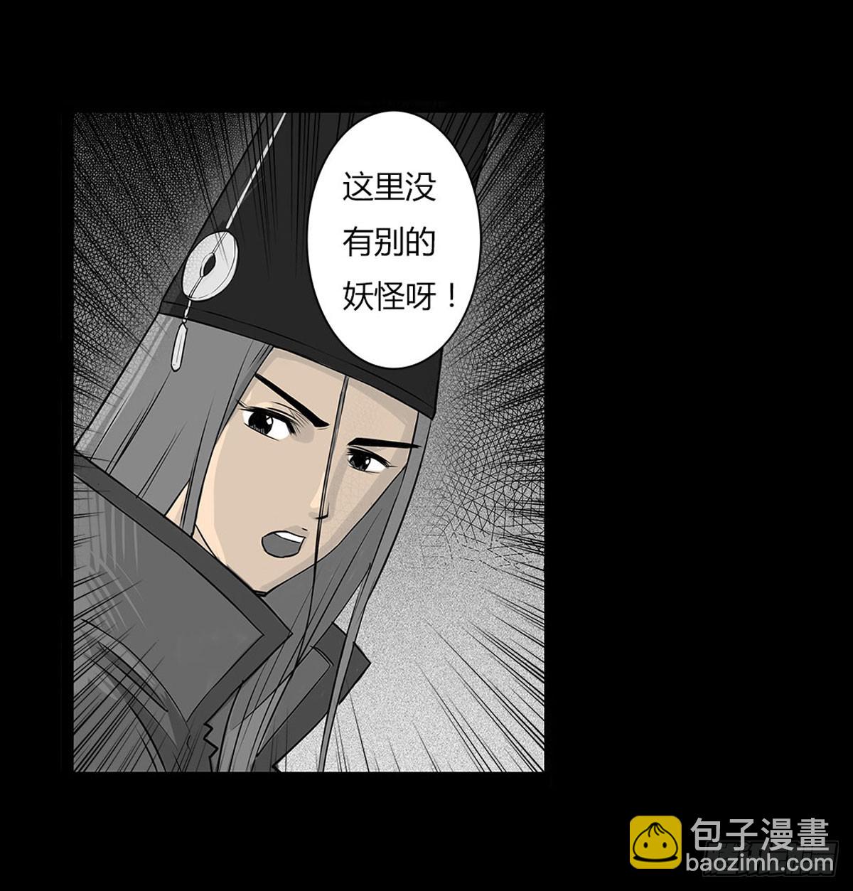 第18话 萧阿姨！-第19话