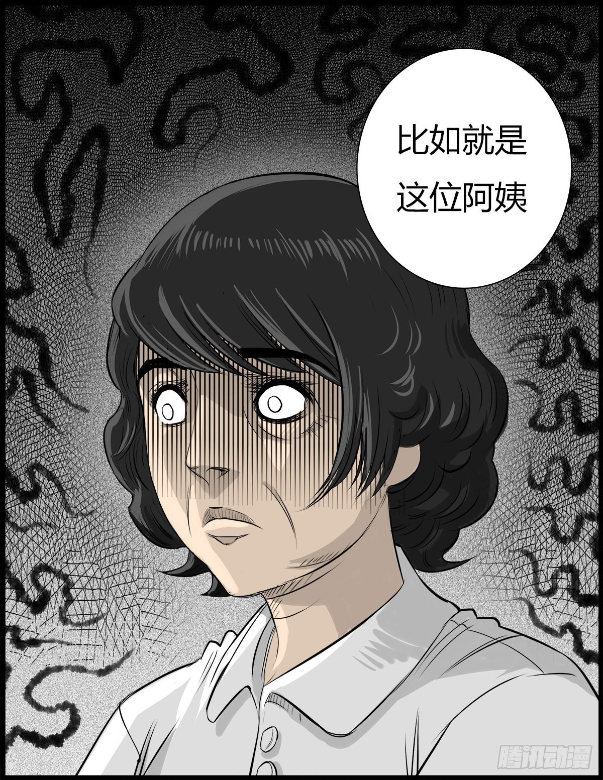 第18话 萧阿姨！-第19话