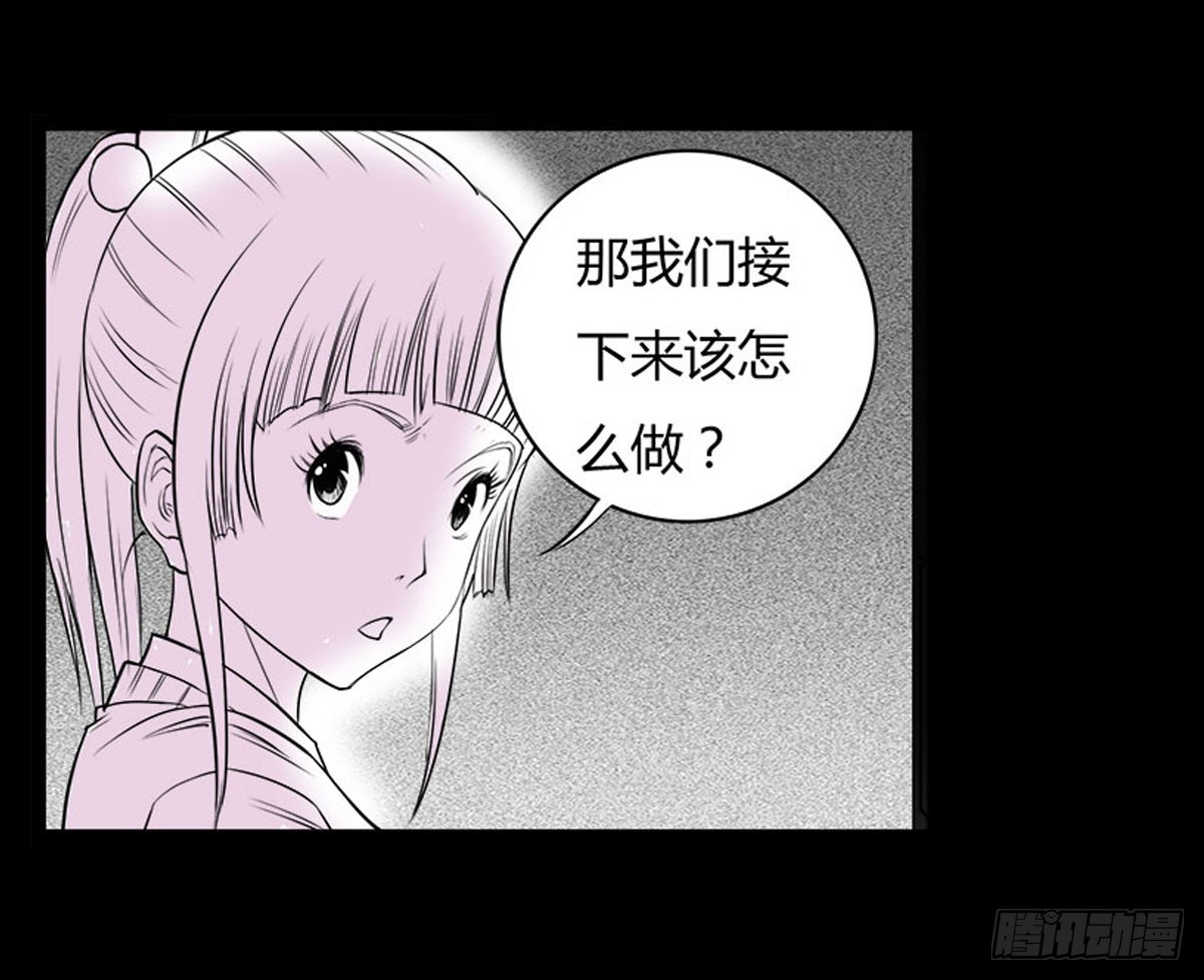 第18话 萧阿姨！-第19话