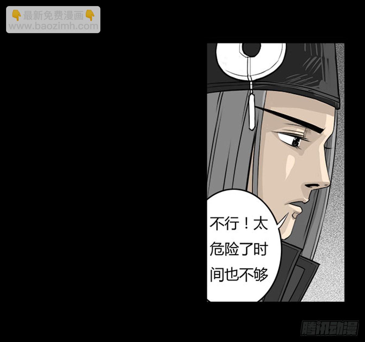 第18话 萧阿姨！-第19话