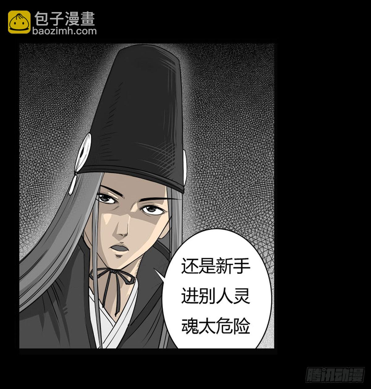第18话 萧阿姨！-第19话
