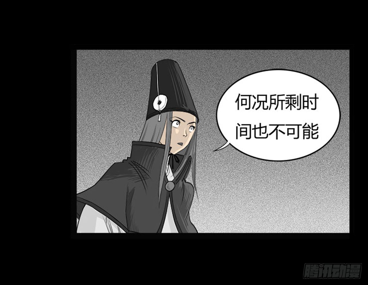 第18话 萧阿姨！-第19话