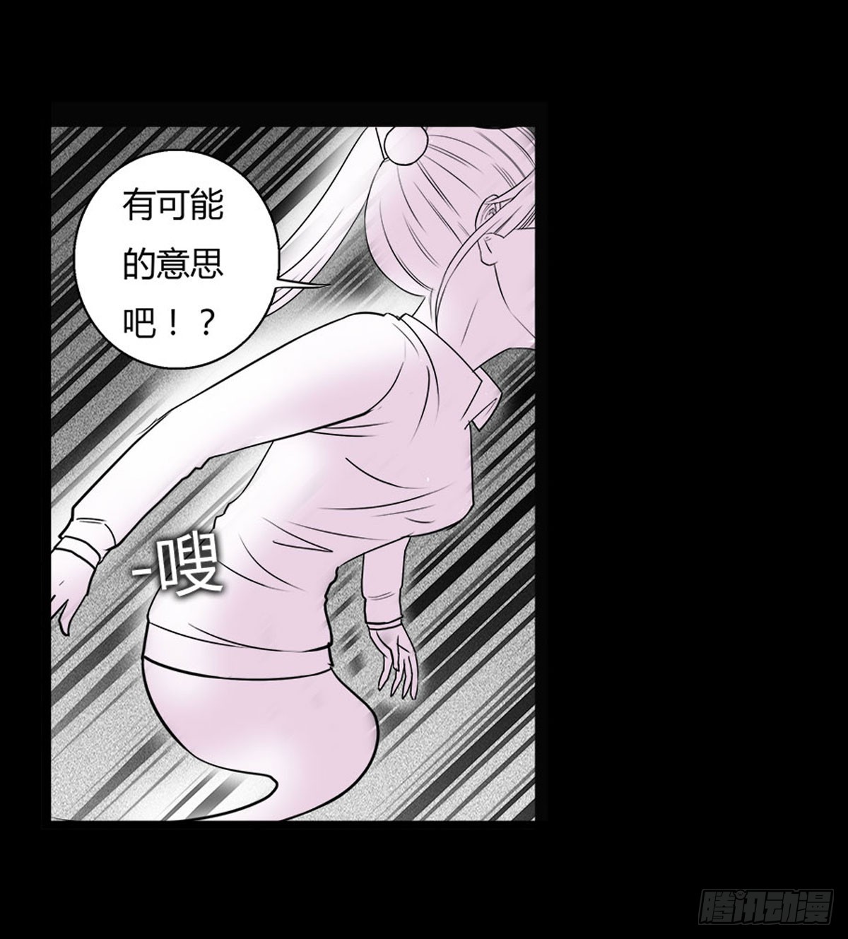 第18话 萧阿姨！-第19话