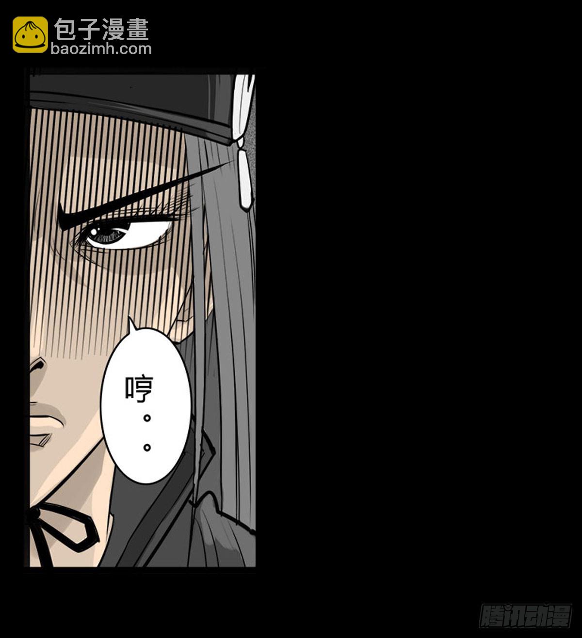 第18话 萧阿姨！-第19话