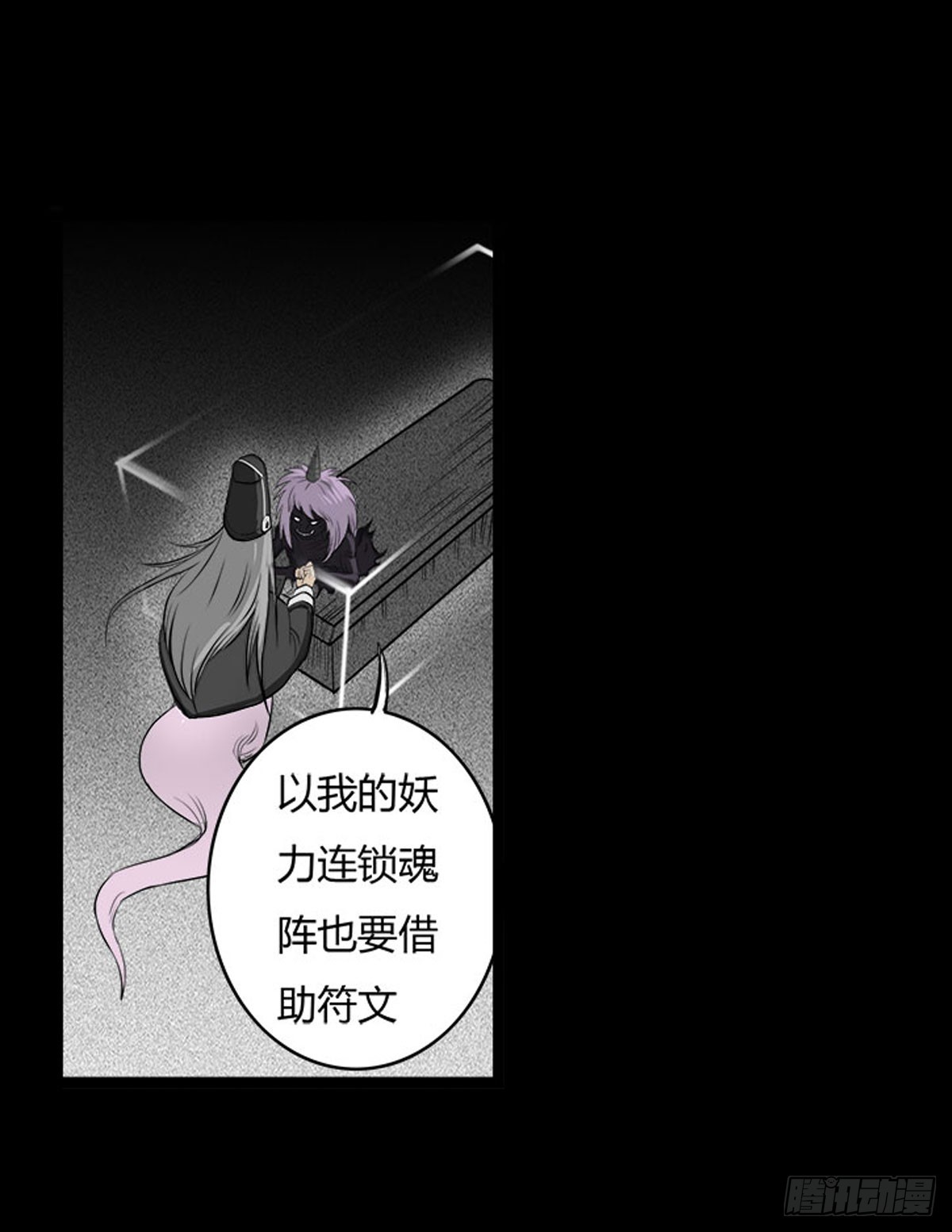 第18话 萧阿姨！-第19话