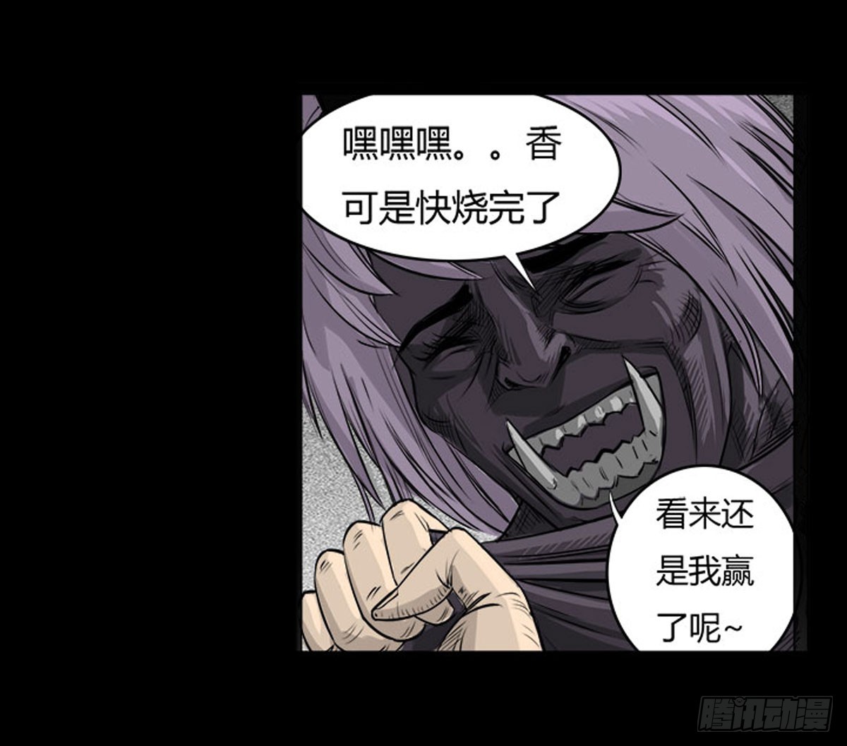 第18话 萧阿姨！-第19话