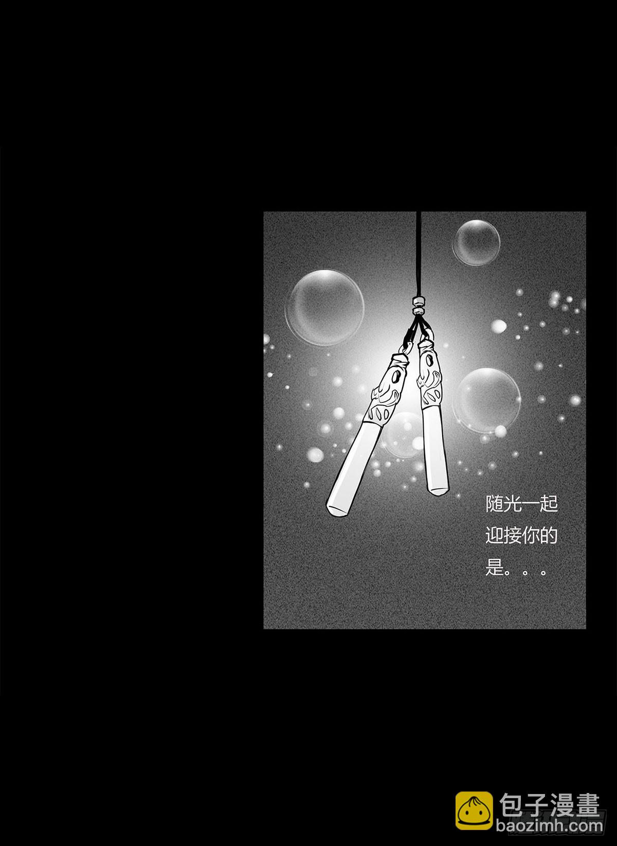 第2话 有缘人(1/2)-第3话