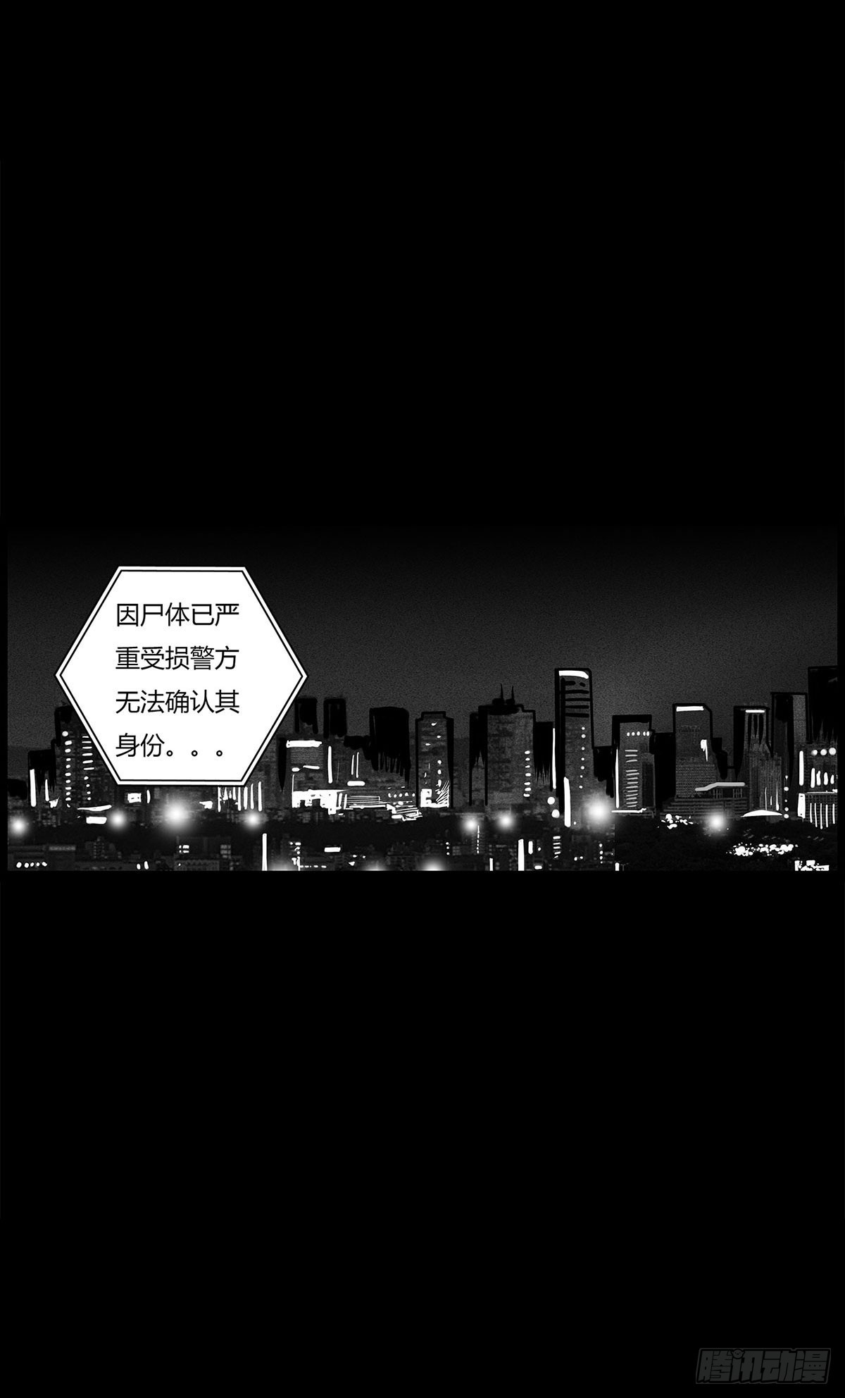 第2话 有缘人(1/2)-第3话